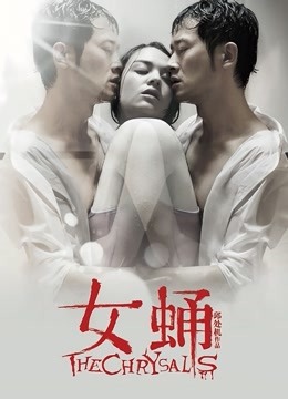 「是依酱吖」微博图片 – 人鱼姬 【51P313M】